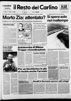 giornale/RAV0037021/1988/n. 210 del 18 agosto